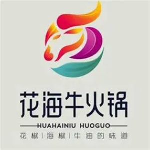花海牛火锅