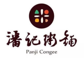 潘记粥铺