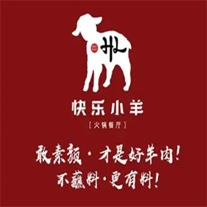 包头快乐小羊火锅