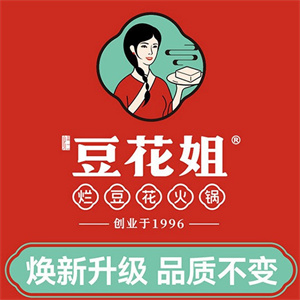 豆花姐烂豆花火锅