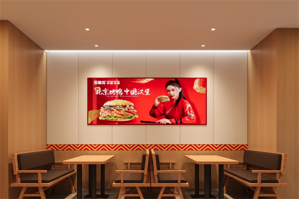 百基拉快餐汉堡