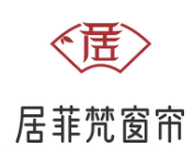 居菲梵窗帘