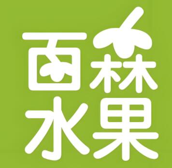 百森水果超市