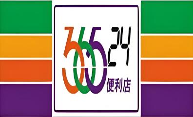 365果蔬便利店