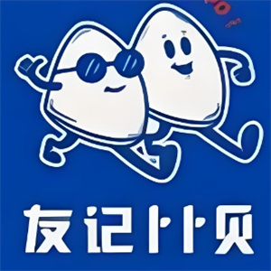 友记卜卜贝火锅