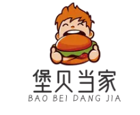 堡贝当家汉堡店