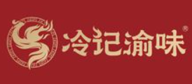 冷记渝味重庆火锅
