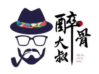 醉骨大叔自助酱骨头火锅