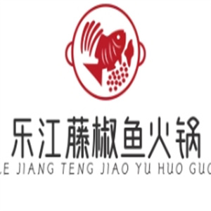 乐江藤椒鱼火锅