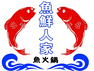鱼鲜人家鱼火锅