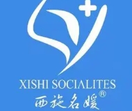 西施名媛