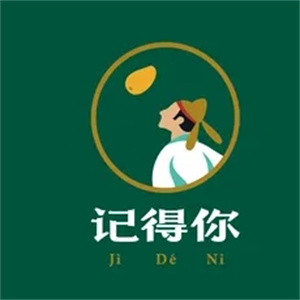 记得你潮汕甘草水果