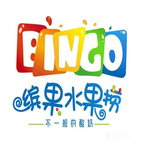 缤果水果捞