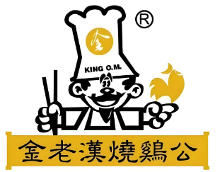 金老汉烧鸡公火锅