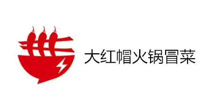 大红帽老火锅冒菜