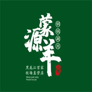 蒙源羊炭火锅