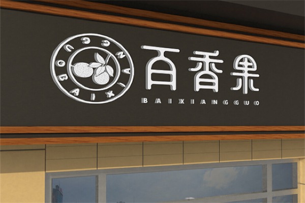 百香果水果店