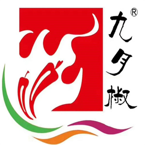 九月椒自助火锅