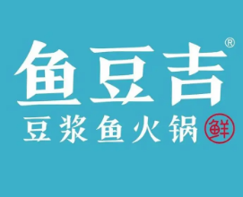 鱼豆吉豆浆鱼火锅