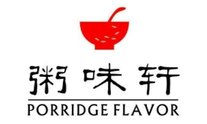 粥味轩牛花粥底火锅品牌logo