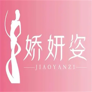 娇妍姿专业减肥