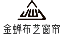 金蝉布艺窗帘