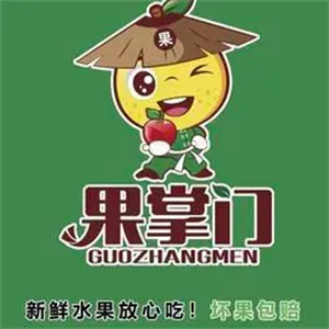果掌门水果连锁