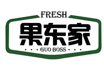 果东家水果店