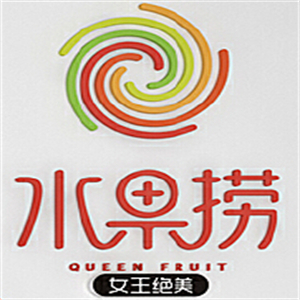 女王绝美水果捞