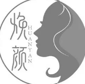 焕颜国际