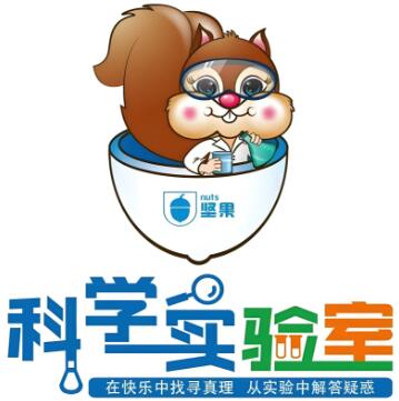 坚果科学实验室