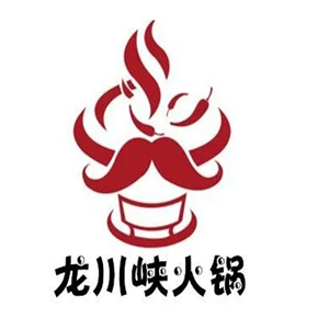 龙川峡火锅
