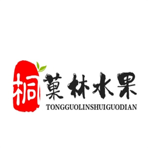 桐菓林水果店