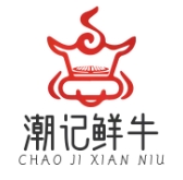潮记鲜牛潮汕牛肉火锅