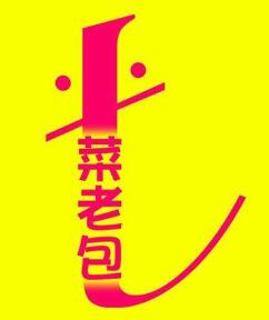 菜老包果蔬