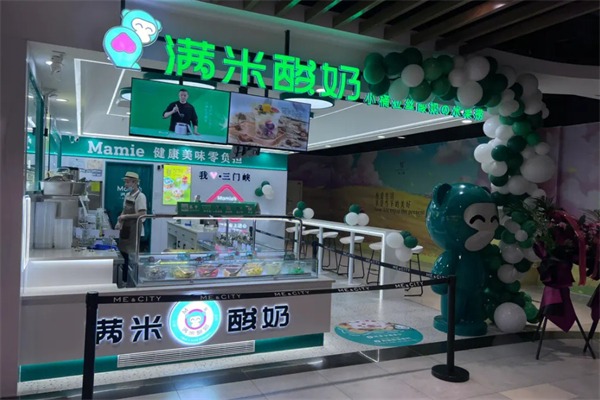 mamie酸奶水果捞
