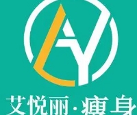 艾悦丽瘦身