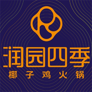 润园四季椰子鸡火锅