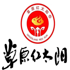 草原红太阳火锅