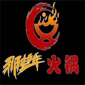 那些年潮汕牛肉火锅