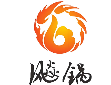 飚锅火锅串串
