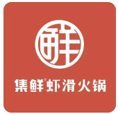 集鲜虾滑火锅