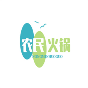 农民火锅自助火锅