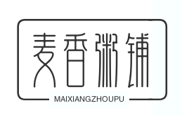 麦香粥铺