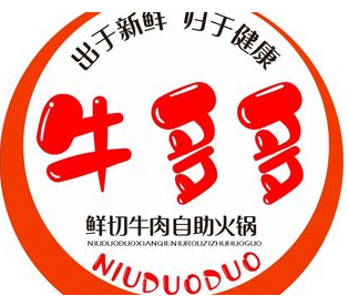 牛多多潮汕牛肉火锅自助餐厅