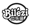 比乐滋汉堡