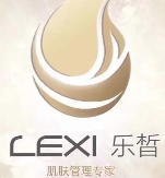 乐皙肌肤管理