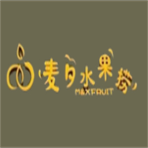 麦夕水果捞