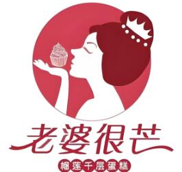 老婆很芒品牌logo