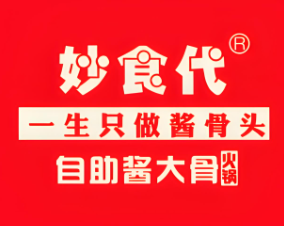 妙食代自助酱大骨火锅